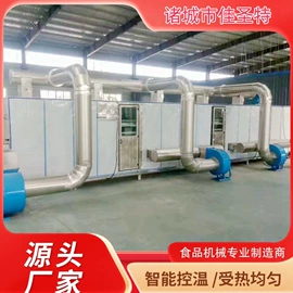 休闲食品加工;果蔬加工设备;带式干燥设备
