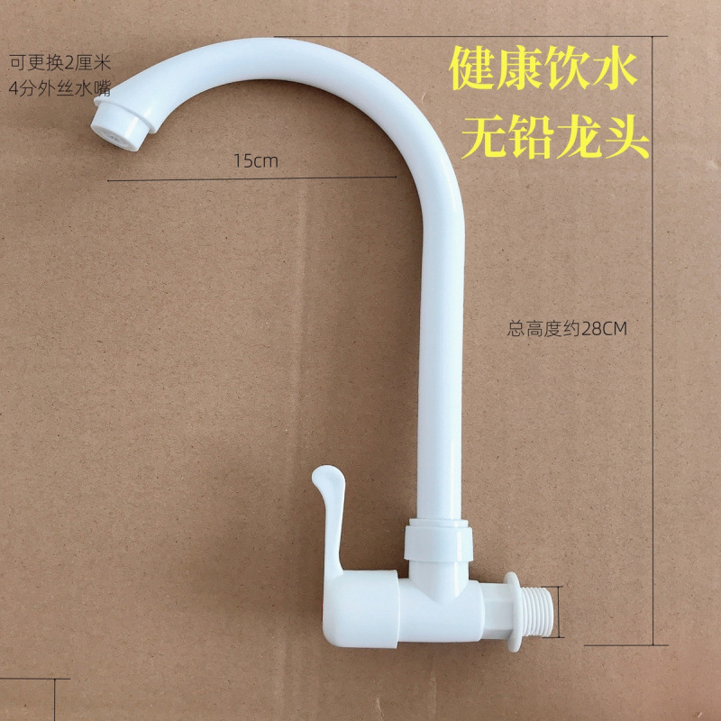 Cocina doméstica vertical lavabo facial de plástico único grifo de lavabo giratorio de agua larga