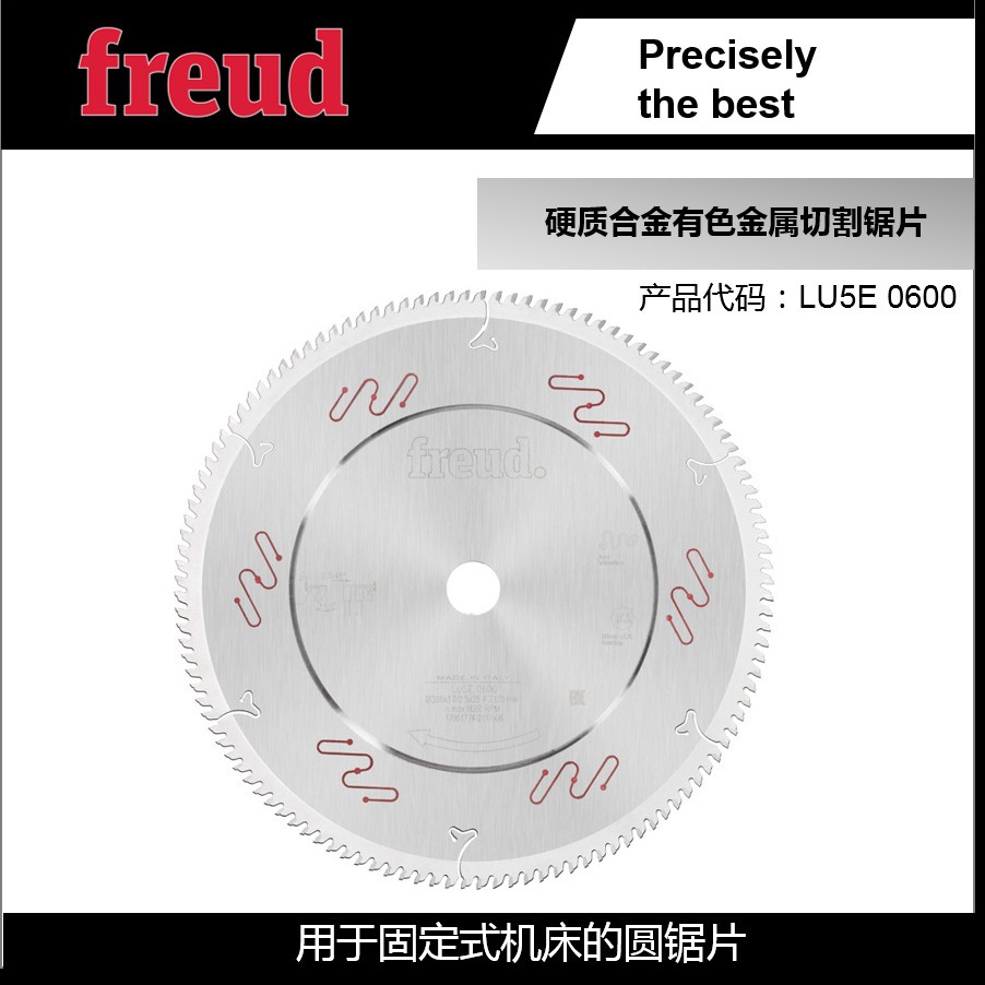 LU5E0600/305*3.0*25.4*120意大利Freud锐无*敌工业金属切割锯片