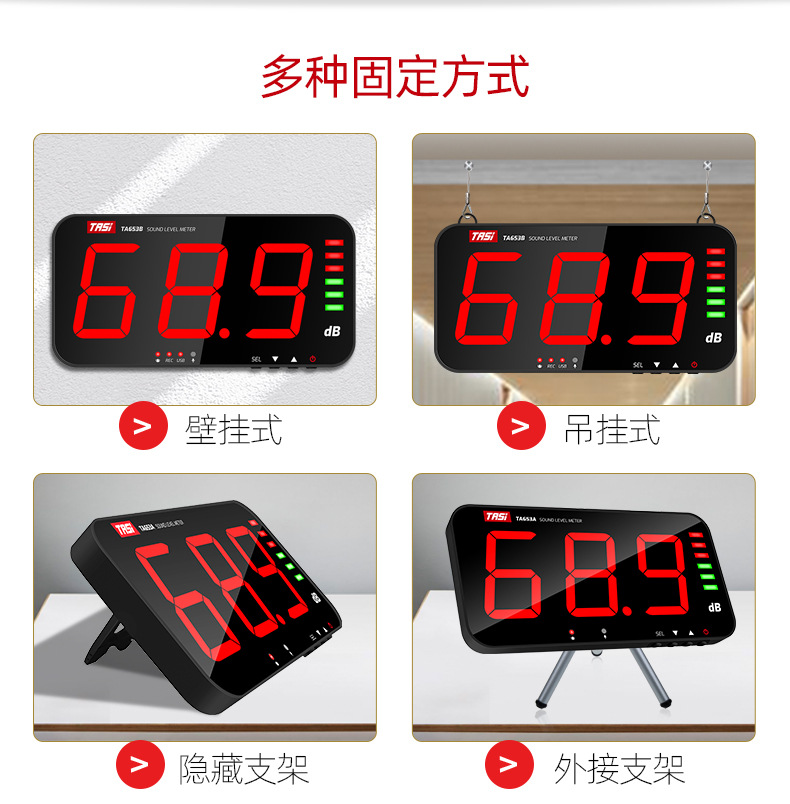 TA653A-产品详情页_08