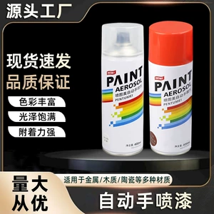 400ml lak pas əleyhinə astar, avtomatik əl spreyi, metal boya, avtomobil mebeli