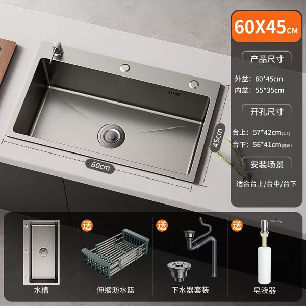 [60x45] Thickened Nano Groove-Gun Ash Large Single Groove-Basic Set