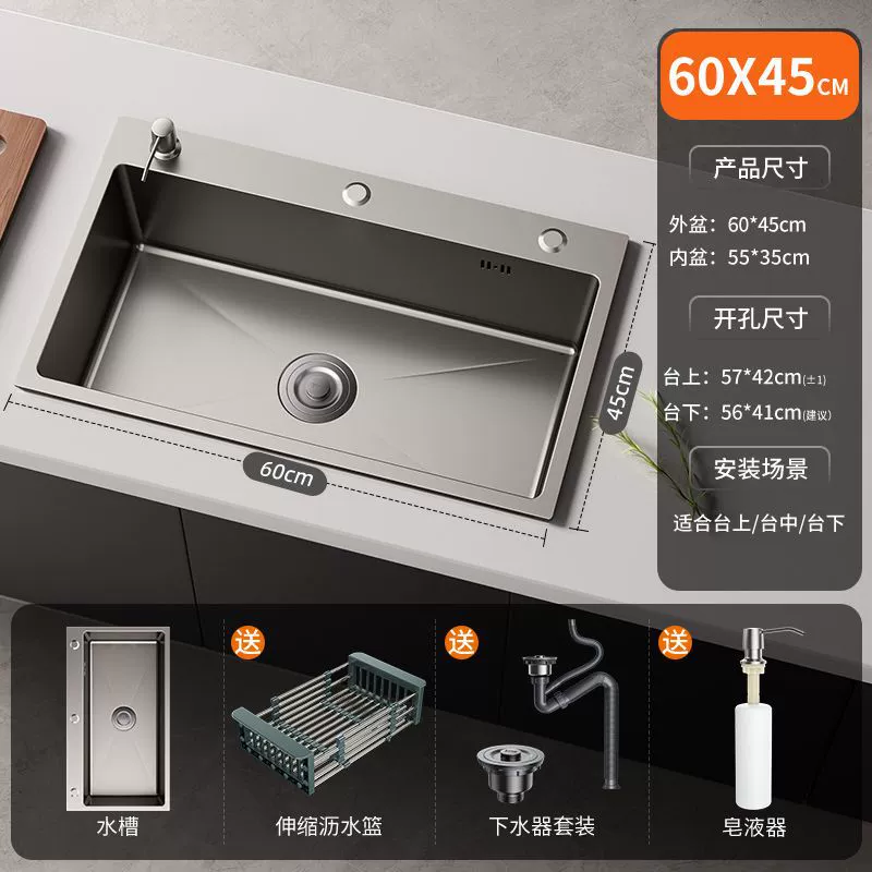 Nano -gray sink Large slot thickened stainless steel kitchen washing basin wash basin house house pool
