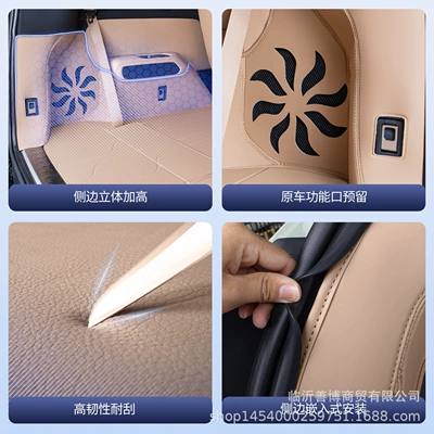 Trunk Mat Trunk Mat, Fully Enclosed Six/Seven