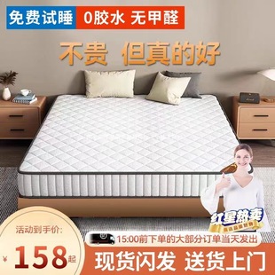 ϯ��˼���|ܛӲ����20cm��1.8��1.5mҬ���p�˼��ý����͏��ɴ��|