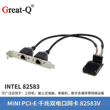 mini PCIe 千兆以太网网卡 82583V双电口工控网络设备适配器