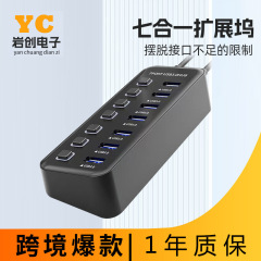 工場卸売 USB3.0 スプリッター 7 イン 1 ドッキング ステーション ノートブック プラグ マルチポート コンピューター アダプター ドッキング ステーション