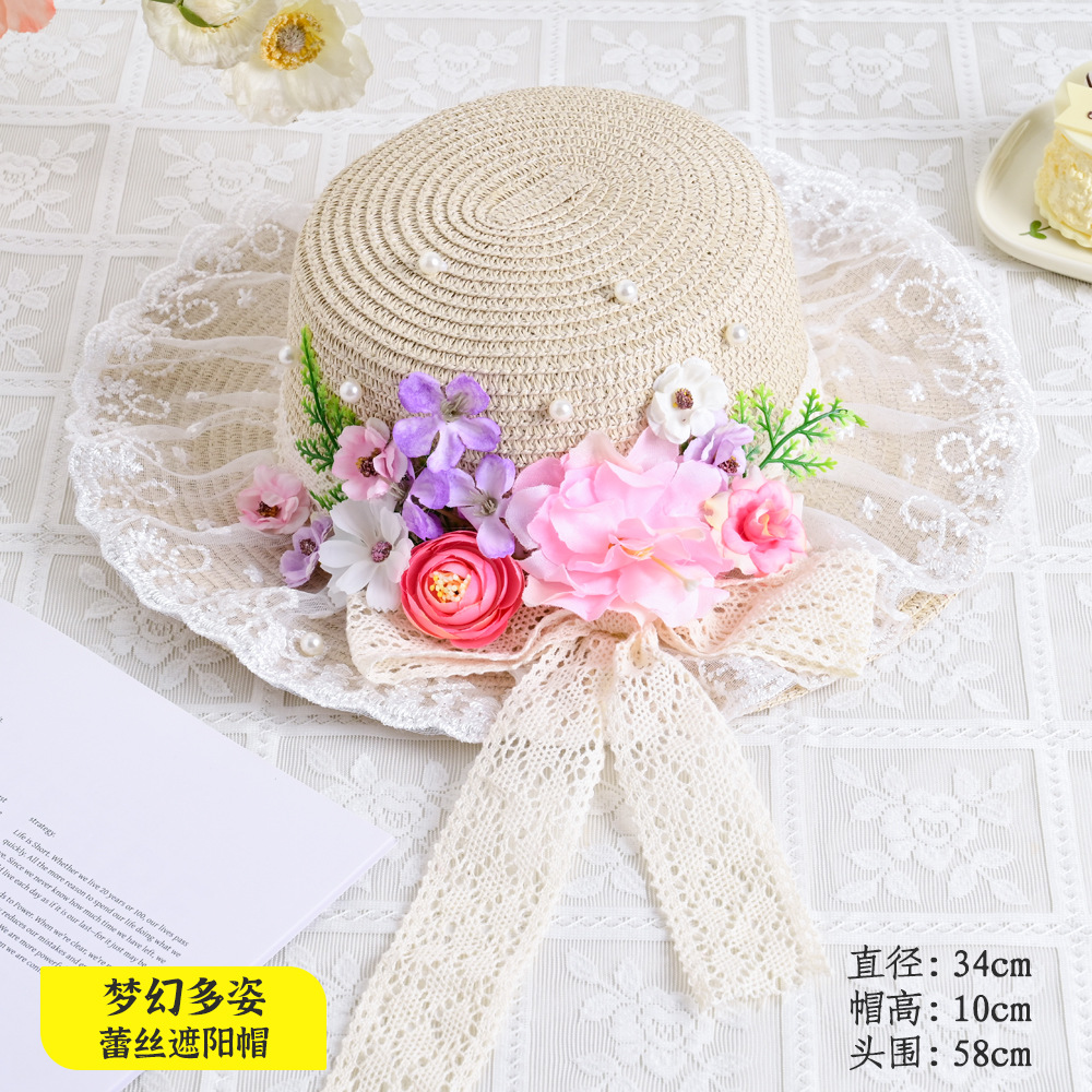 夢幻多姿（蕾絲遮陽帽）材料包