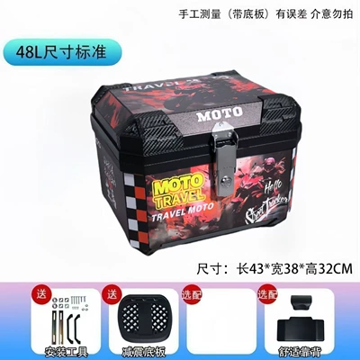 Motorcycle trunk — Free Shipping] Motorcycle Scooter - hot-selling-48l-black-shock-absorbing-base-backrest-decals