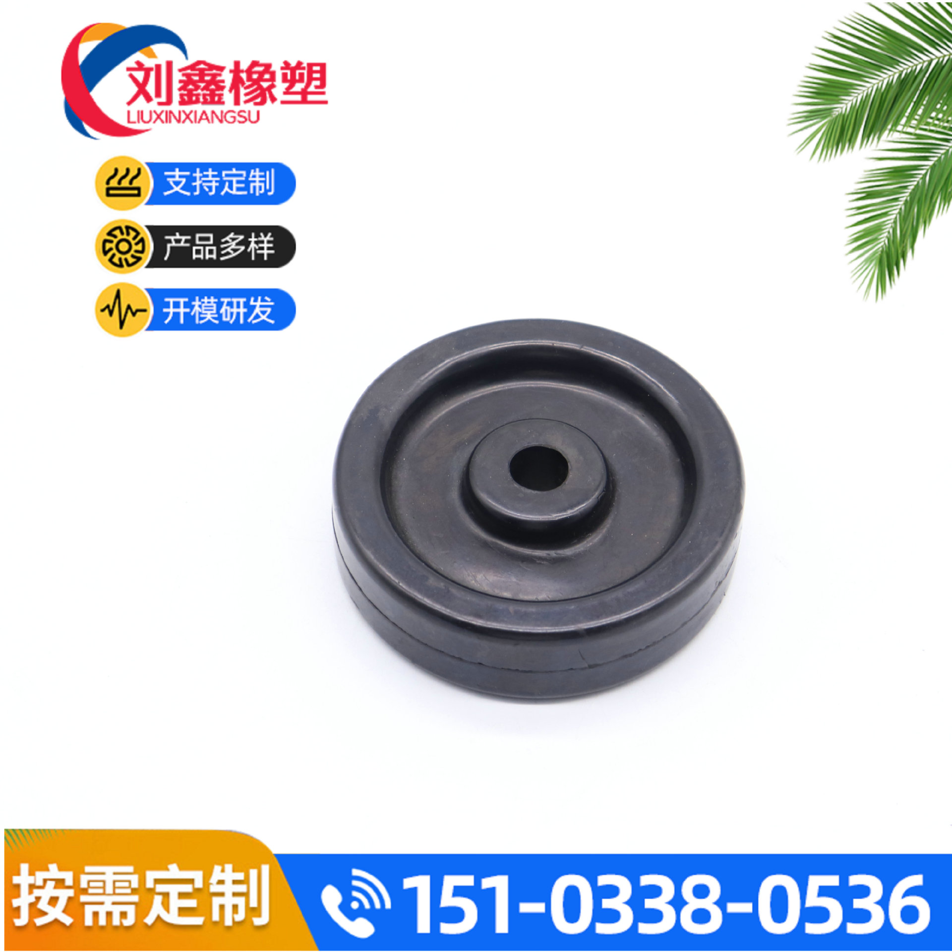 减震橡胶轮  橡胶异形件 VD型发电机组缓冲柱 带螺丝脚垫减震垫