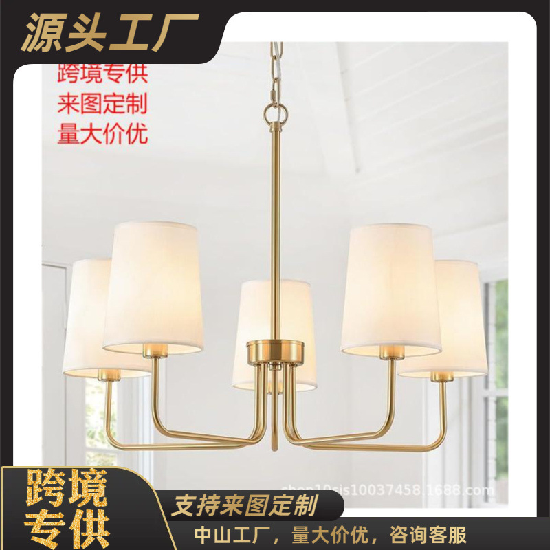 Modern Farmhouse Country-Style American Pastoral Fabric-Covered Living Room Lamp, Exclusively for Cross-Border Sales, Suitable for Restaurant, Hallway, and Bedroom Chandeliers Modern Farmhouse Country-Style American Pastoral Fabric-Covered Living Room Lamp, Exclusively for Cross-Border Sales, Suitable for Restaurant, Hallway, and Bedroom Chandeliers