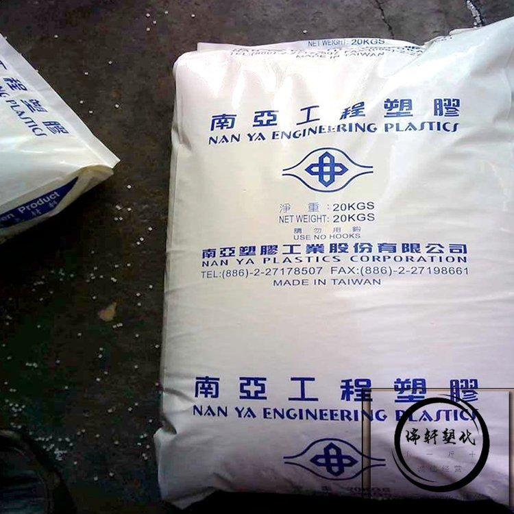 PP 3210G6 台湾南亚配送 耐热 增强 家用电器-小家电-控制器外壳