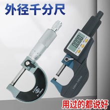 @⏽ǧֳ0-25-50߾0.001y΢ǧֿ߱ںyx