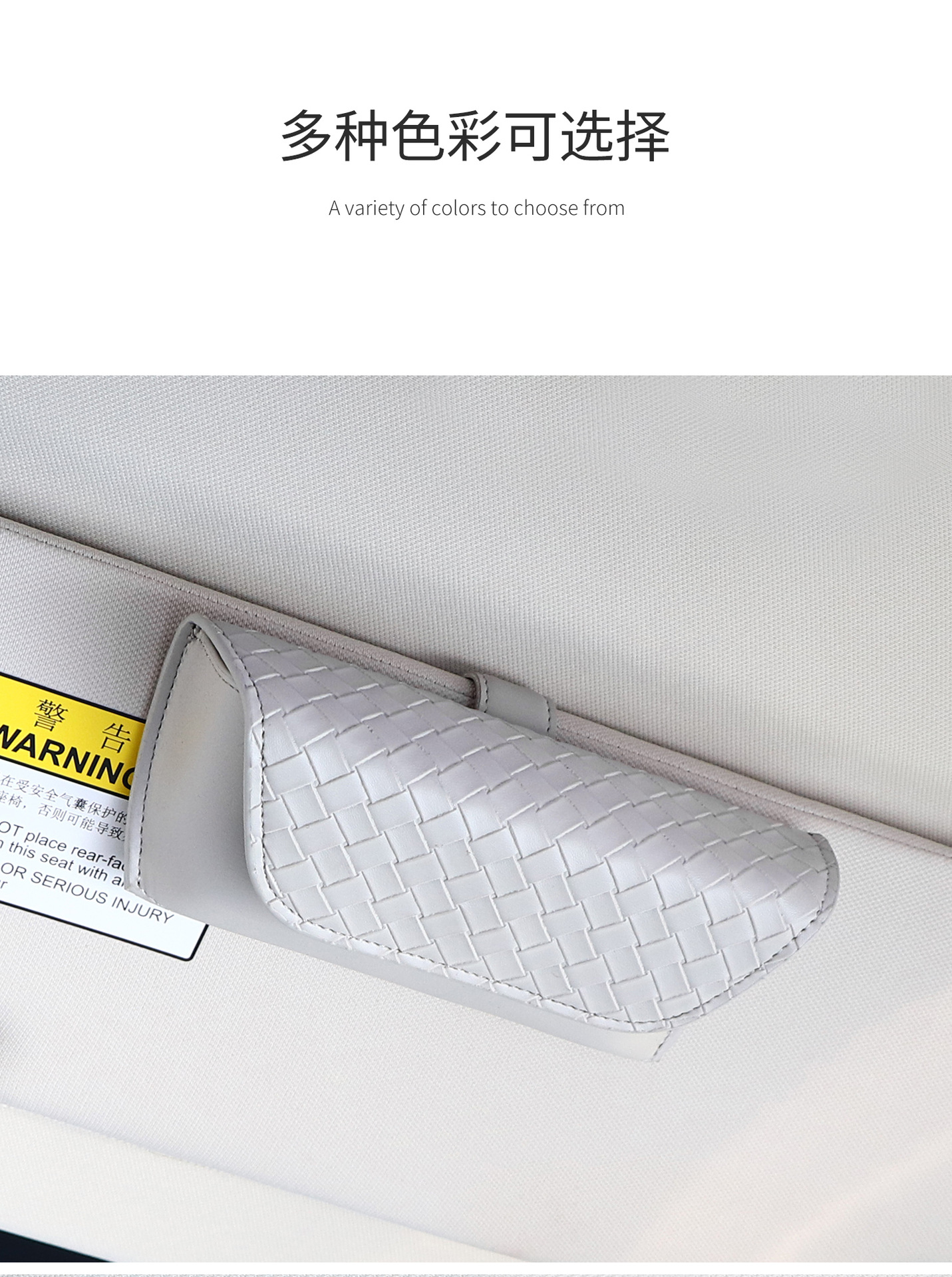Car Glasses Case Sun Visor Woven Leather Sunglasses Clip Convenient Sunglasses Hanging Glasses Case New Glasses Clip