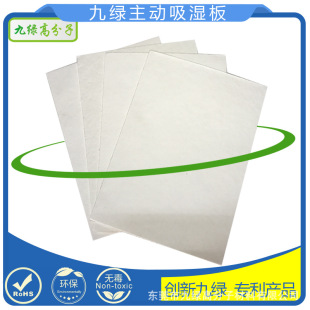 ���Ƹ�����ֹ�diy������žG����ˮ��Ѻ����ֲ��˱���ˮ���（