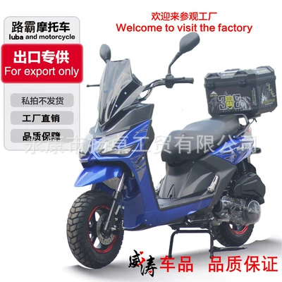 Cross-Border Exclusive Supply of Roadmaster Motosikletlər