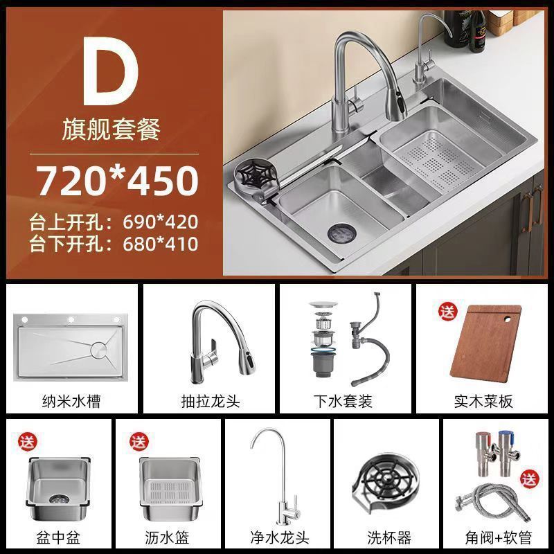 厨房水槽大单槽小米粒压纹家用加厚纳米SUS304不锈钢洗菜盆洗碗槽|undefined