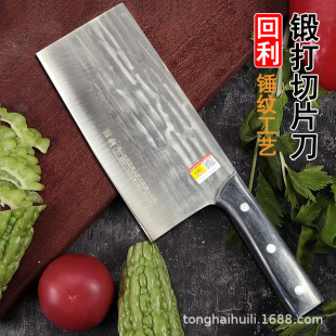 手工锻打切片刀锤纹刀中式菜刀通海纳古回利刀家用刀锻打工艺-阿里巴巴