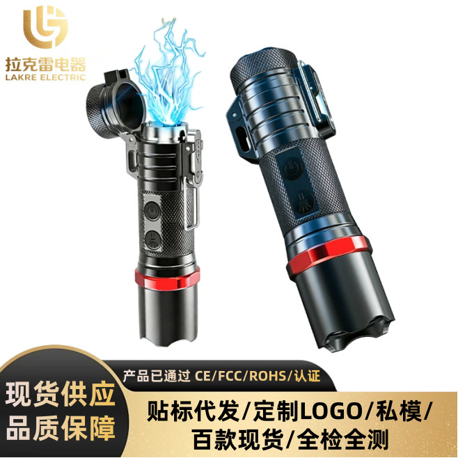 New Rechargeable Dual Arc Lighter, Lighting Lamp, Outdoor Emergency Multi-Function Aluminum Alloy Flashlight, Cigarette Lighter