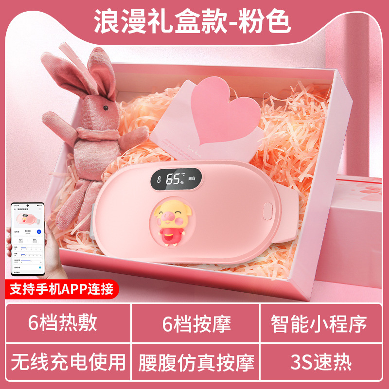 温宮ベルト、腰痛ベルト、温熱療法、振動マッサージ、温腹ベルト、生理痛緩和、腰痛ケア、赤外線理学療法|undefined