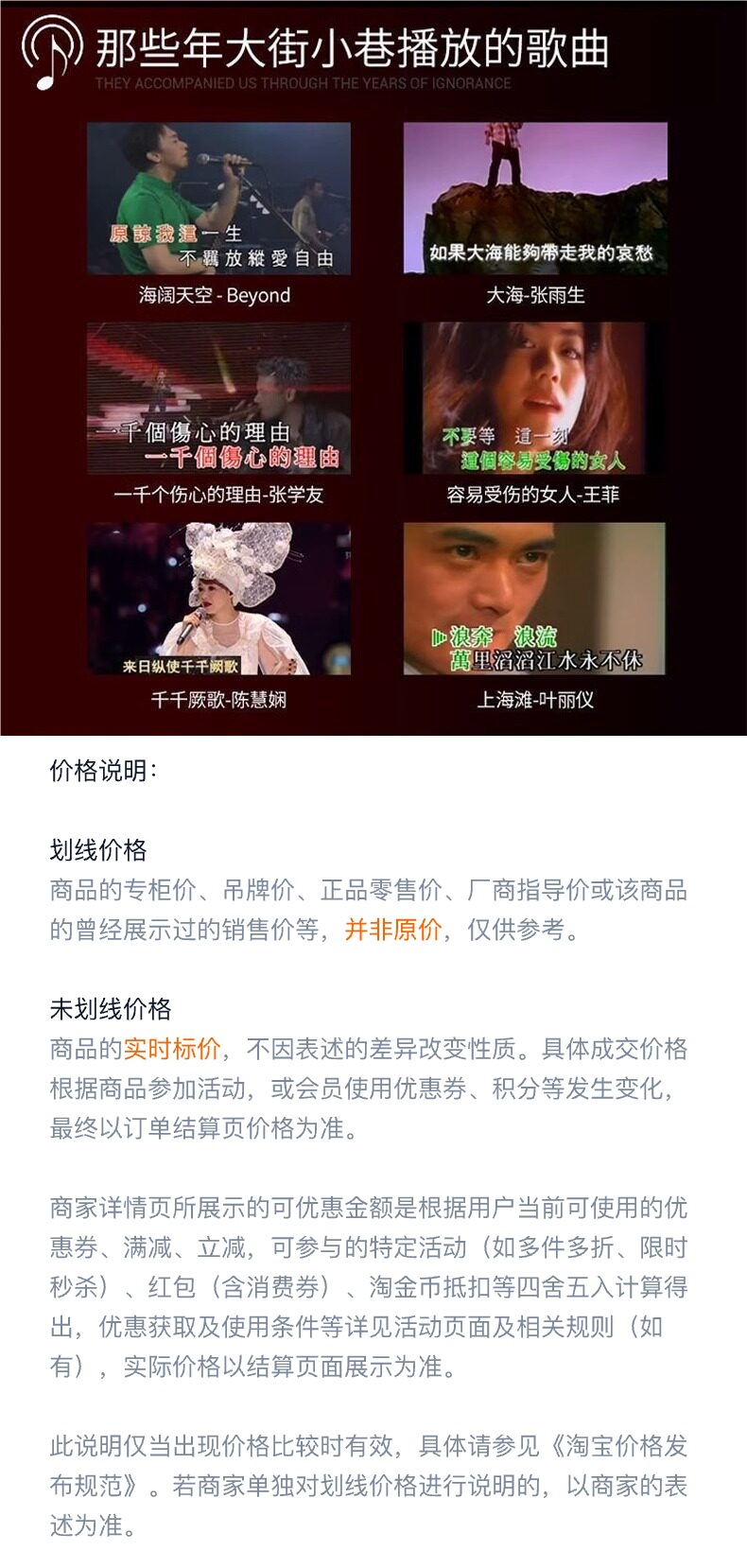 Cantonese Polygram Old Songs Car USB Music 70S and 80S Classic Nostalgic Songs Car Use Lossless High-Quality Mp3