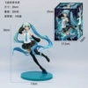 Fei Zi Hatsune [Bags]