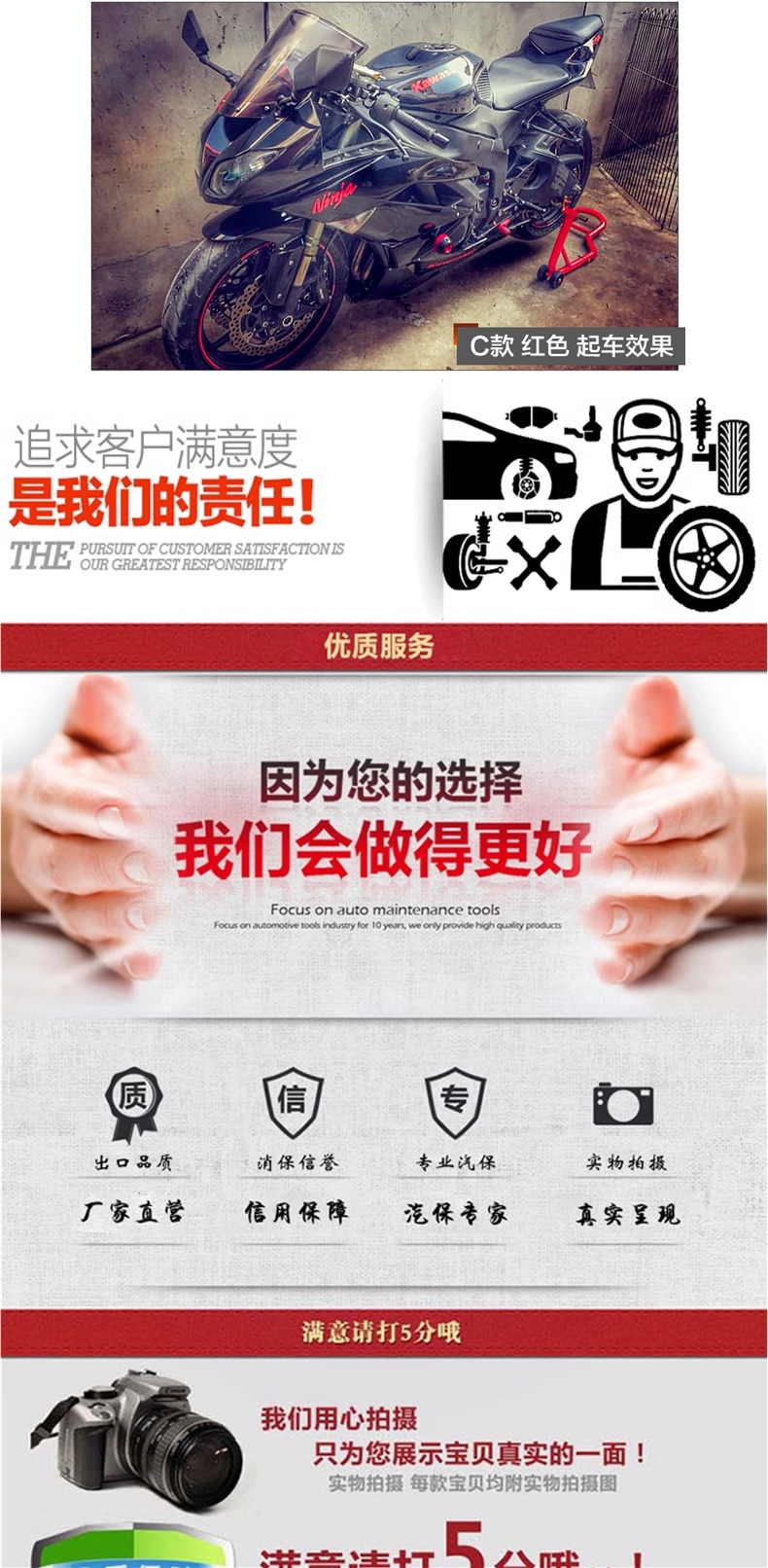 Motorcycle Lift Frame Front and Rear Wheel Parking Rack Repair Parking Rack Support Frame Landing Gear Chain Maintenance Tool