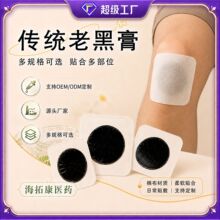 �Ϻڸ���ʹ�ü������i׵�P��ͨ�j���l�ֹ����y�i�������m�ڸ��N