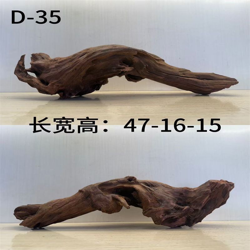沉木鱼缸造景紫柚木乌龟晒台秒沉树桩小号多枝天然拱桥材料|undefined