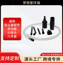 ͨ�ü������m���˼������^����ܛ��ͨ�����ëˢ����๦���D���^