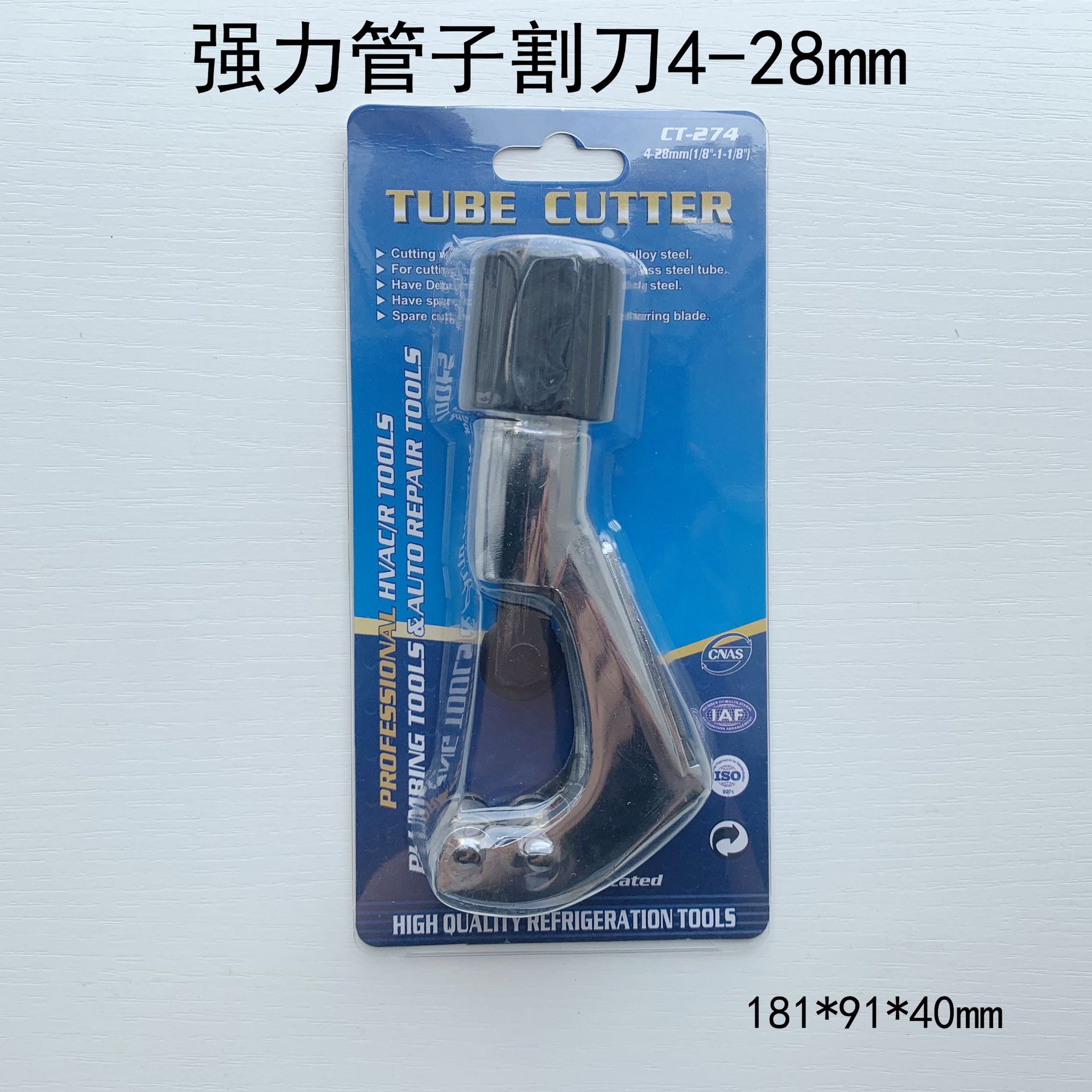 强力割刀 (2).jpg