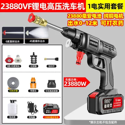 Car washing machine – with Lithium Battery - 23880vf-raytheon-practical-300-times-10-m-tube-alloy-long-rod