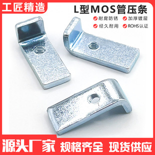 厂家直销 电源压片 开关电源压条 电源IC散热压条 MOS管单压条-阿里巴巴