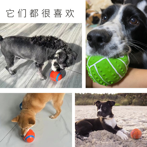 Pet supplies, latex toys, high elastic cotton filling, latex football, dog teething, chewing, sound toy