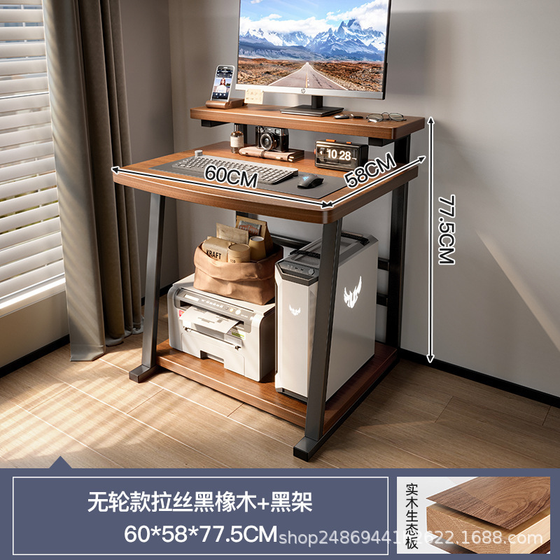 电脑桌台式小型家用迷你移动学习笔记本桌子简易小户型卧室床边桌|undefined