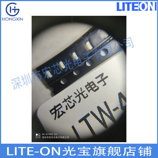 Side Emitting Led White Light Lighting Size 1.4*0.68*0.3 Voltage 2.85V Ltw-S482Ds5