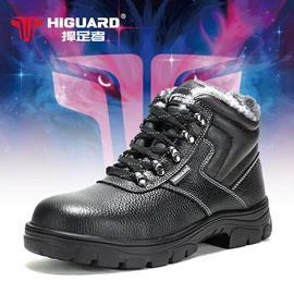 防砸防刺穿鞋;绝缘鞋;厨师鞋