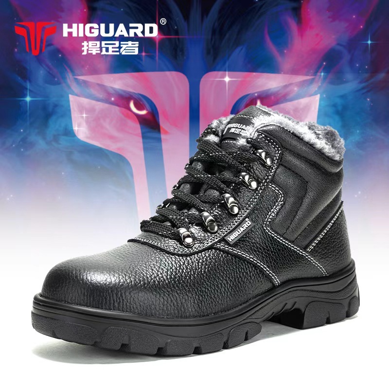 捍足者中帮劳保鞋防寒保暖防砸防刺安全鞋防滑耐磨冬季劳保鞋男
