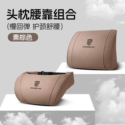New Panamera Macan Cayenne Kaman, Waist support - small-k-model-chestnut-brown-porsche-headrest-lumbar-support-set