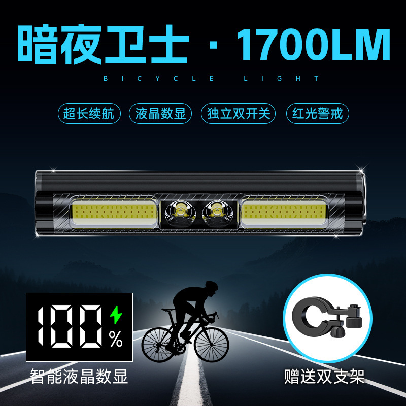 Cross-Border Bicycle Night Riding Headlight Competitive Bright Waterproof Flashlight Mountain Road Night Lighting Riding Equipment