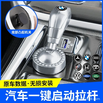 Other Automotive Interior Supplies | Button Key Protective Cover