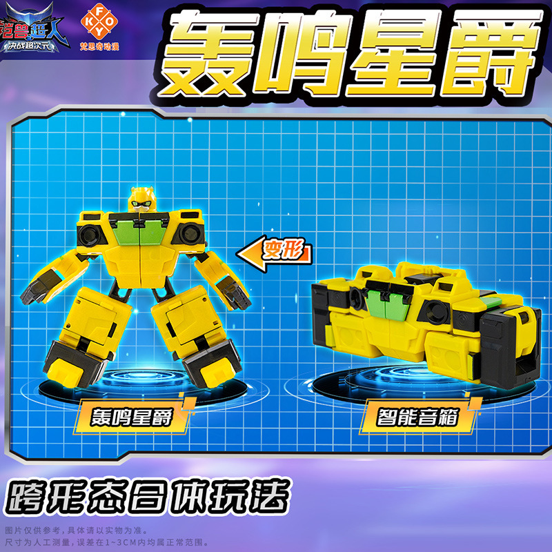 鎧獣スーパーマン3決戦超次元獅子王戦神二合体変形ロボット少年六一玩具プレゼント|undefined