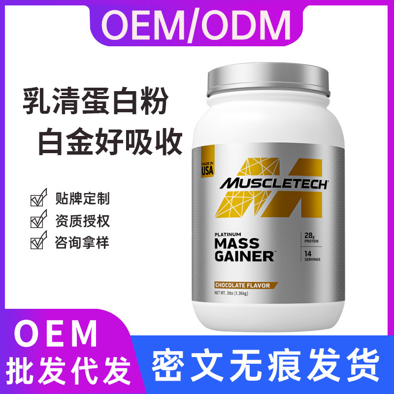 Muscle Technology Platinum Whey Protein Powder Adult Fitness Nutrition Isolated Protein Weight Protein Powder 5 Lbs