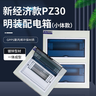 ���b��������b������·���_��pz30��������늱����ُ�늿��_