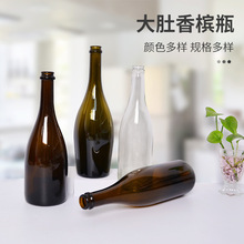 现货750ml大肚勃垦第红酒瓶果酒瓶密封自酿葡萄酒香槟酒瓶空酒瓶