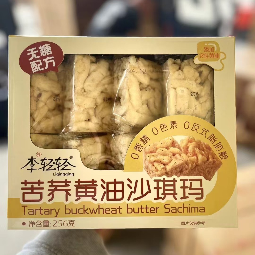 2024-10-19 18:56:59.jpg