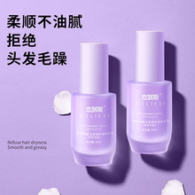 ����˹ ���͹���ā������o�l���A��30ml ����ë����ɿ����o�^�l