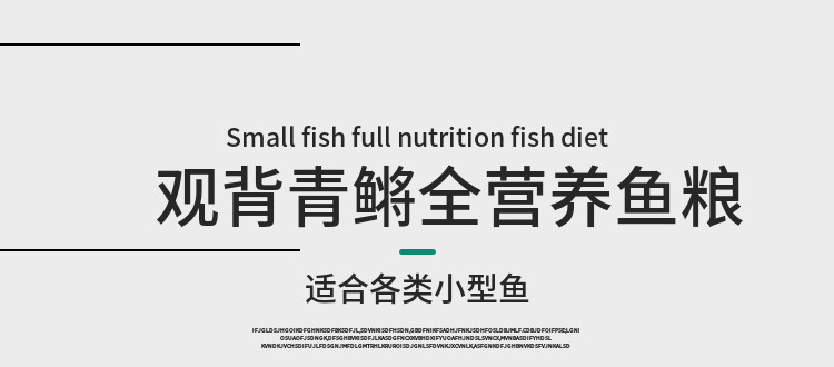 详情图