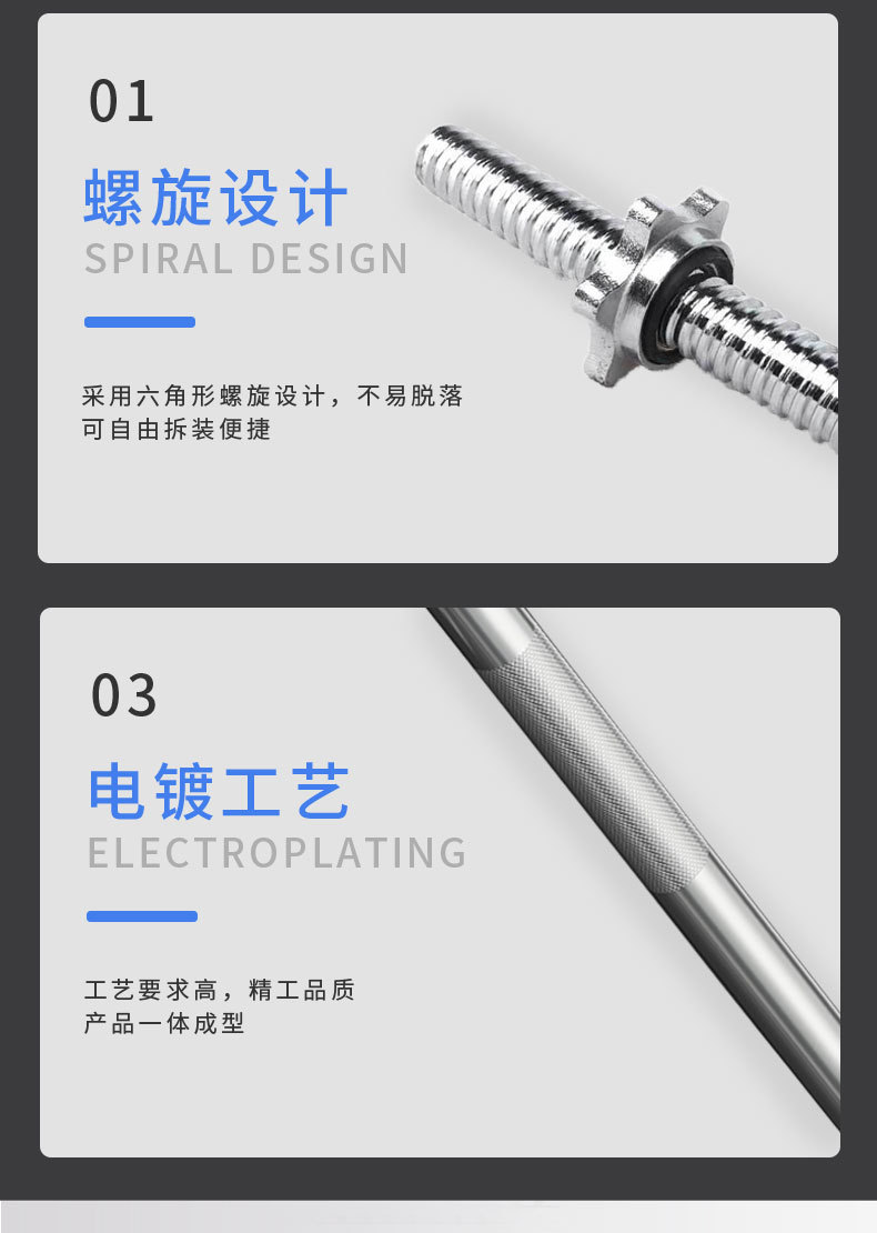 杠铃杆详情_06