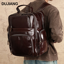 油蜡皮真皮男士双肩包高级感休闲旅行包背包多功能大容量包包皮包